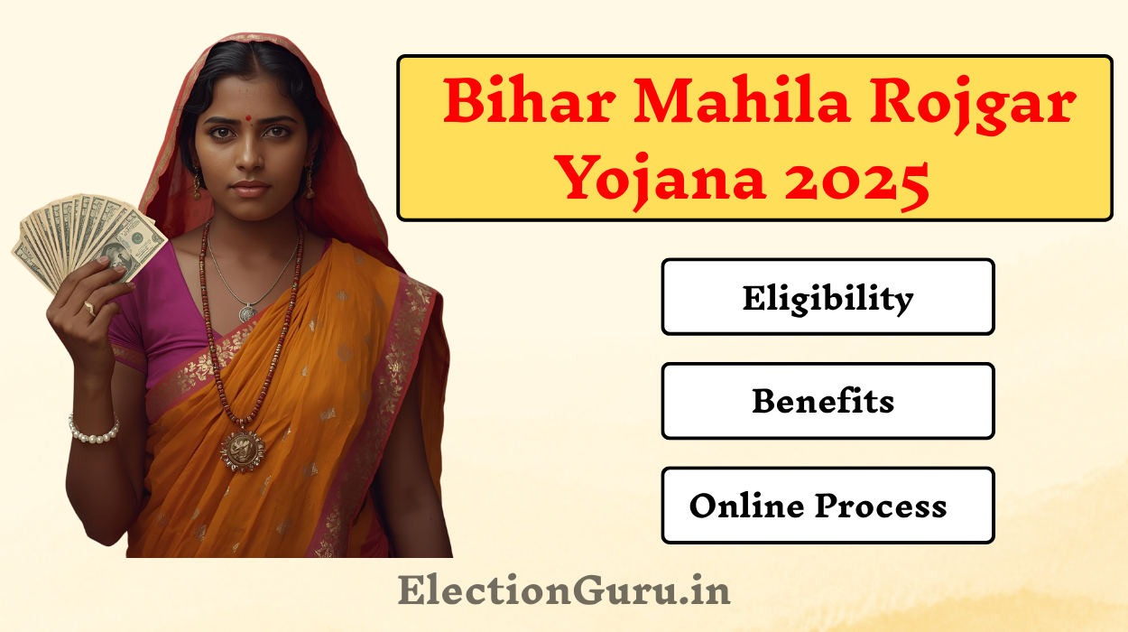 Bihar Mahila Rojgar Yojana