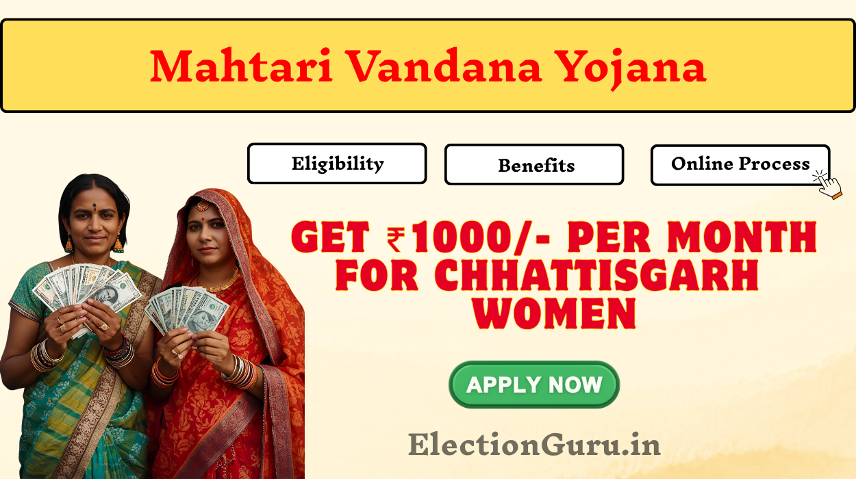 Mahtari Vandana Yojana
