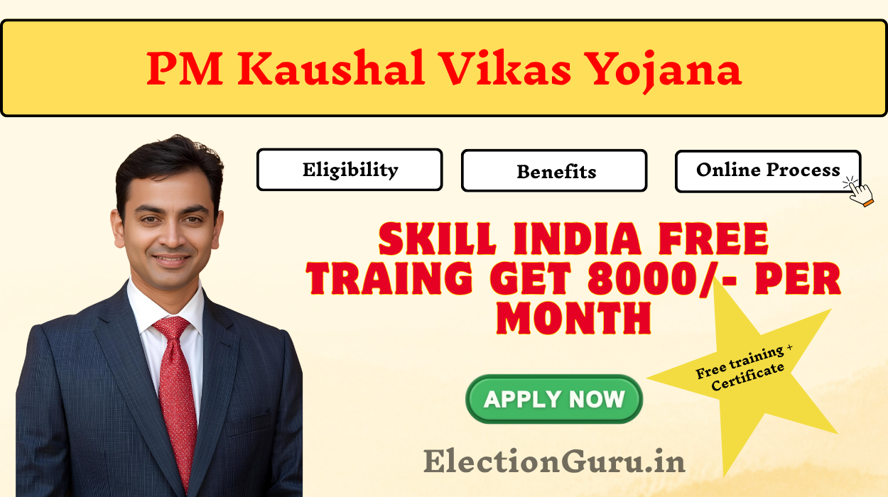 PM Kaushal Vikas Yojana