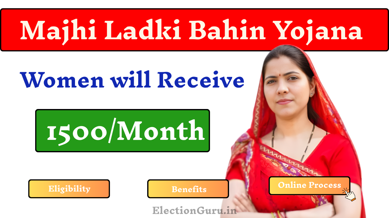 Mukhyamantri Majhi Ladki Bahin Yojana