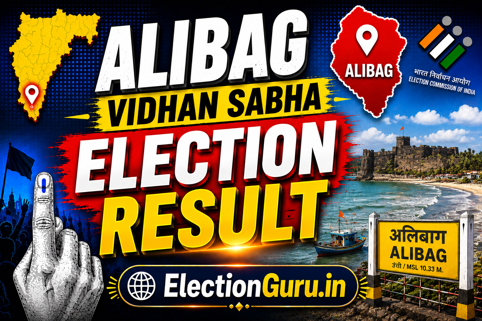 Alibag Vidhan Sabha Election Result