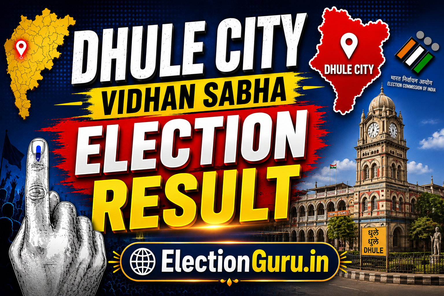 Dhule City Vidhan Sabha Election Result
