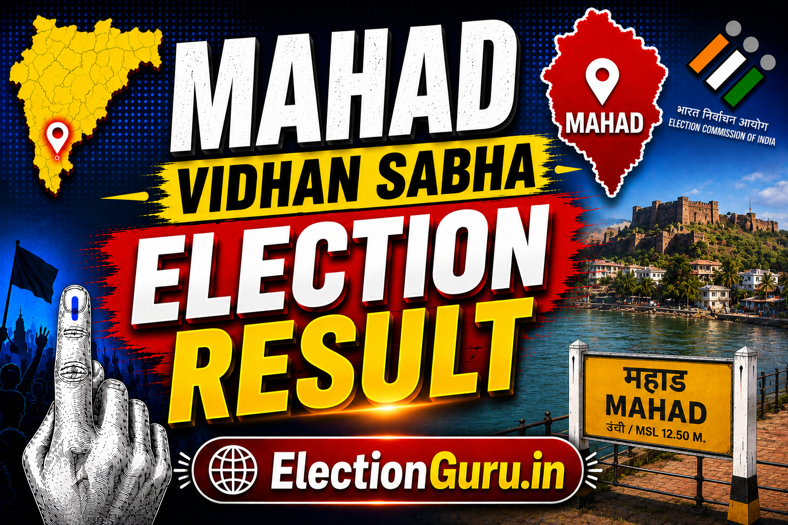 Mahad Vidhan Sabha Election Result