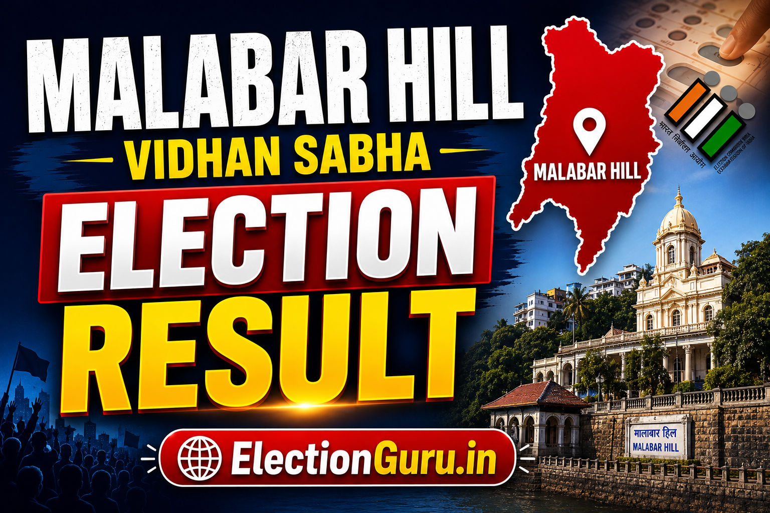 Malabar Hill Vidhan Sabha Election Result