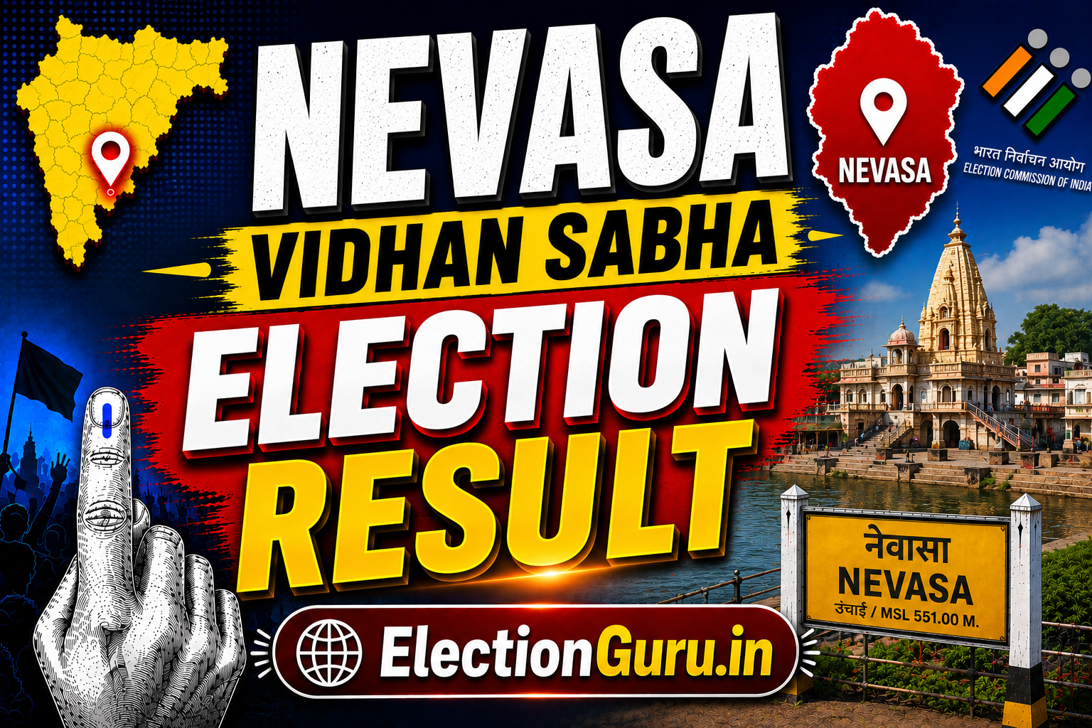 Nevasa Vidhan Sabha Election Result