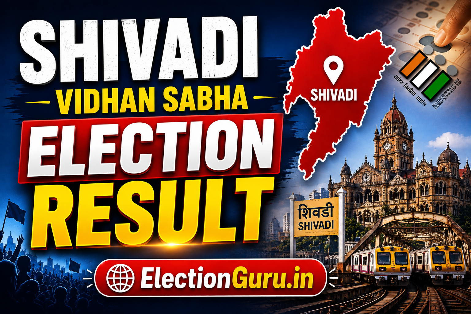 Shivadi Vidhan Sabha Election Result