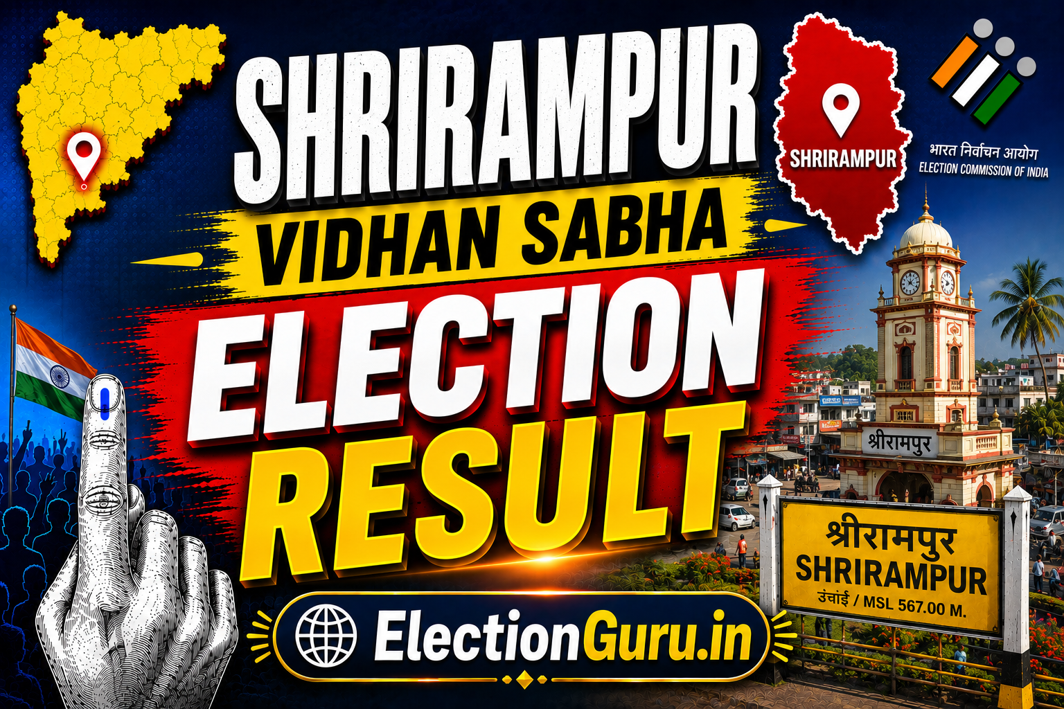 Shrirampur Vidhan Sabha Election Result